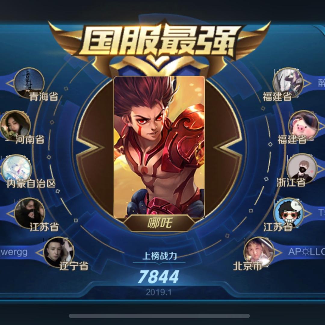 狂飙de蜗牛(国服3太子)