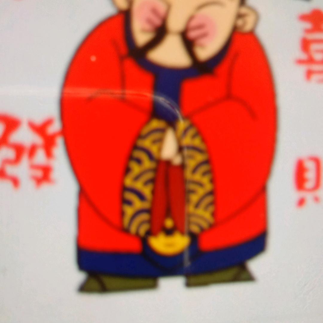 缘去缘来
