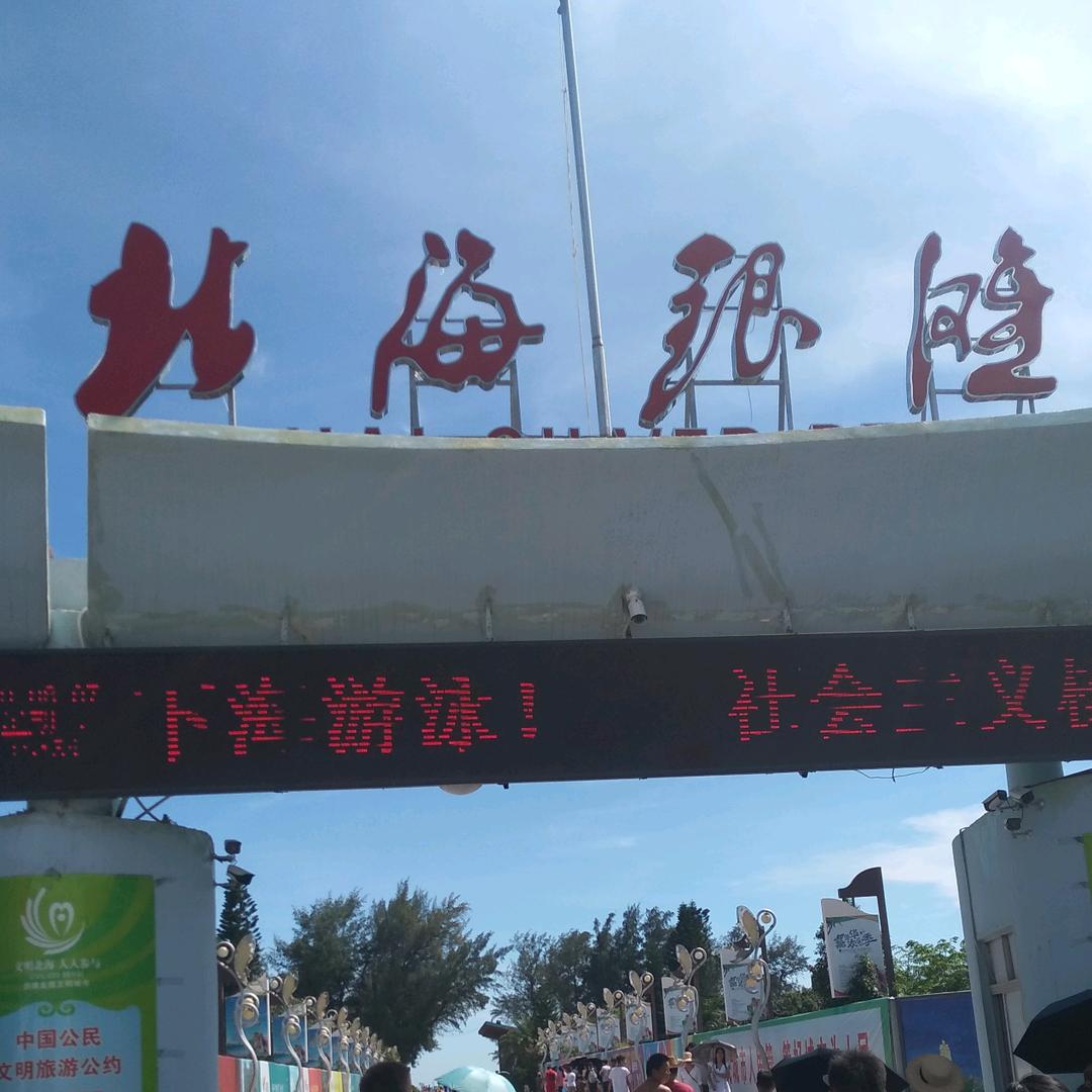 叫我军哥