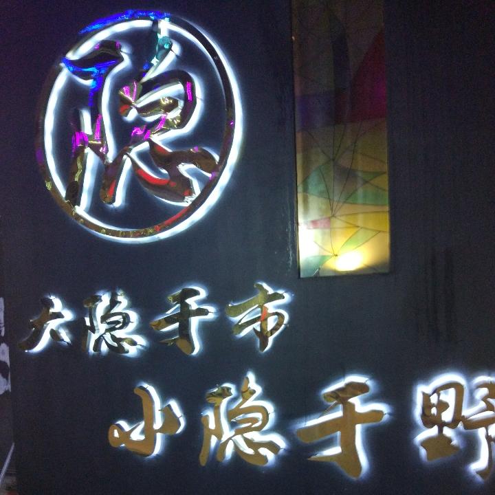 海滨仲夏夜