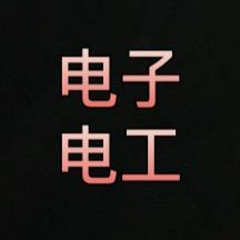 清铭桦电子电工@抖音