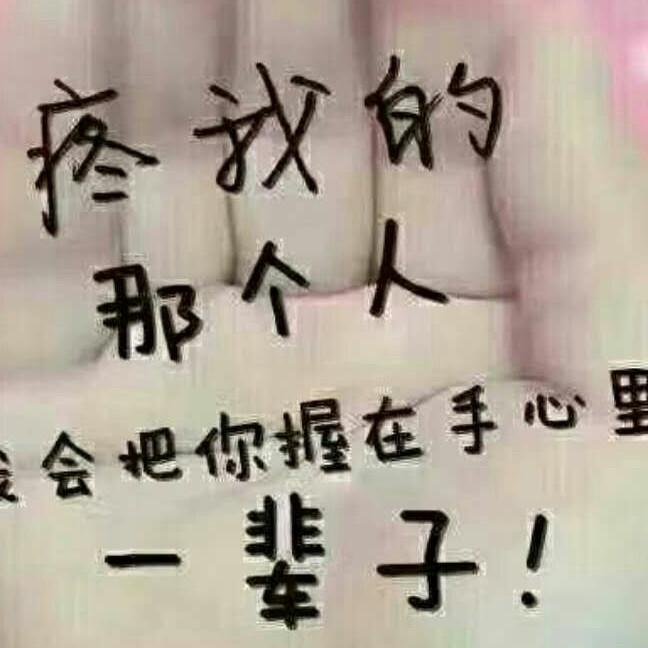 最熟悉的，陌生人