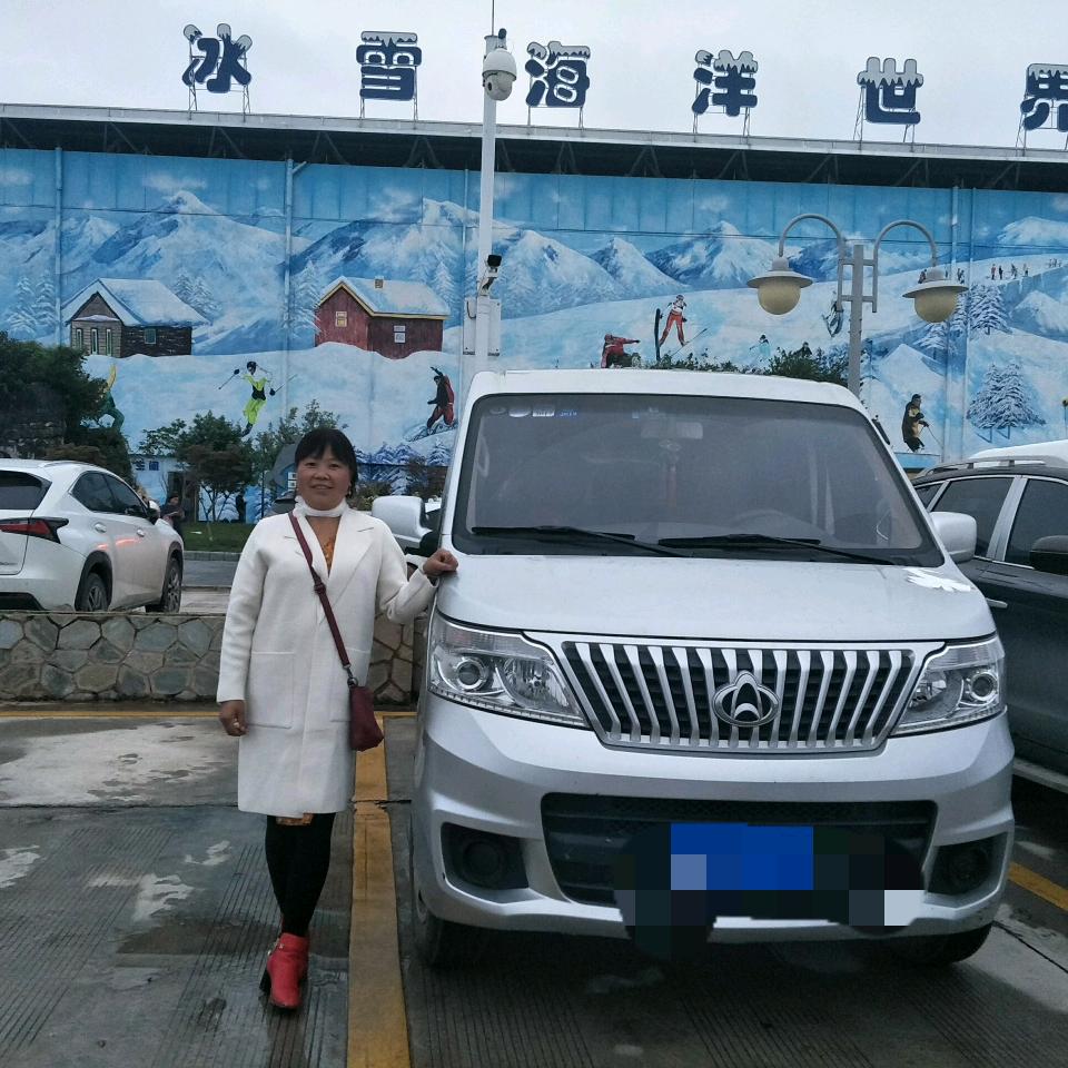 幸福