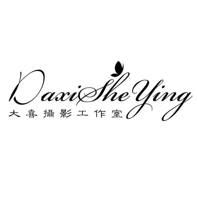 信宜大喜婚礼策划
