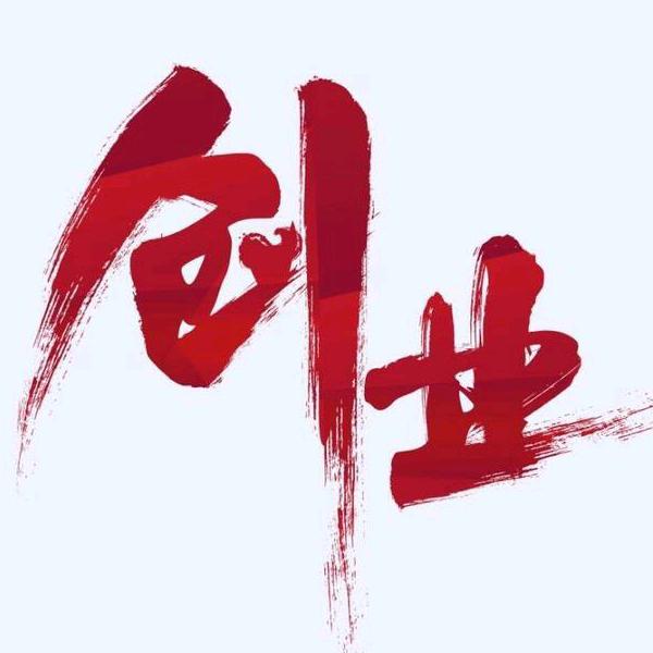 東城✔建设