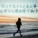 柒咯隆冬強