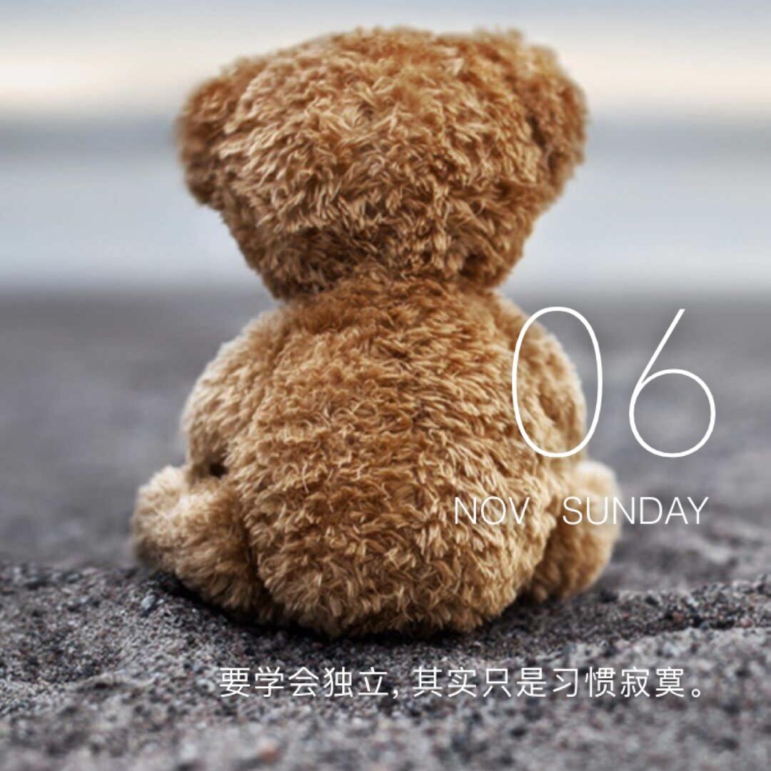 怀念那些美好