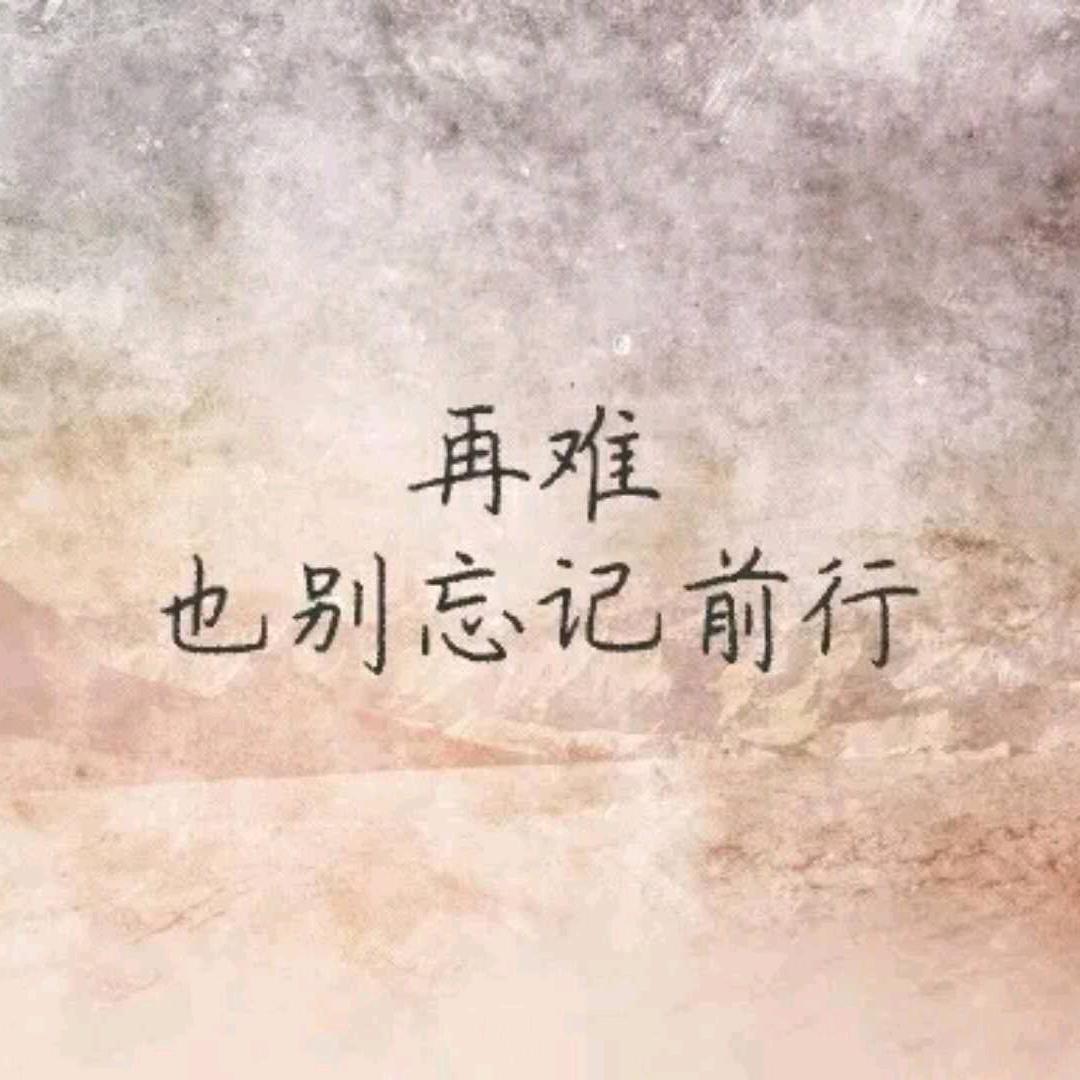 霸道哥