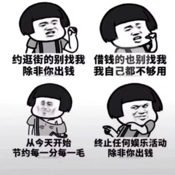 果酱