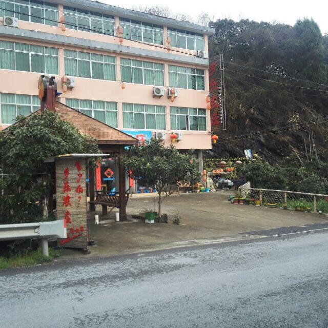 千岛湖乡乐民宿（湖边秀）