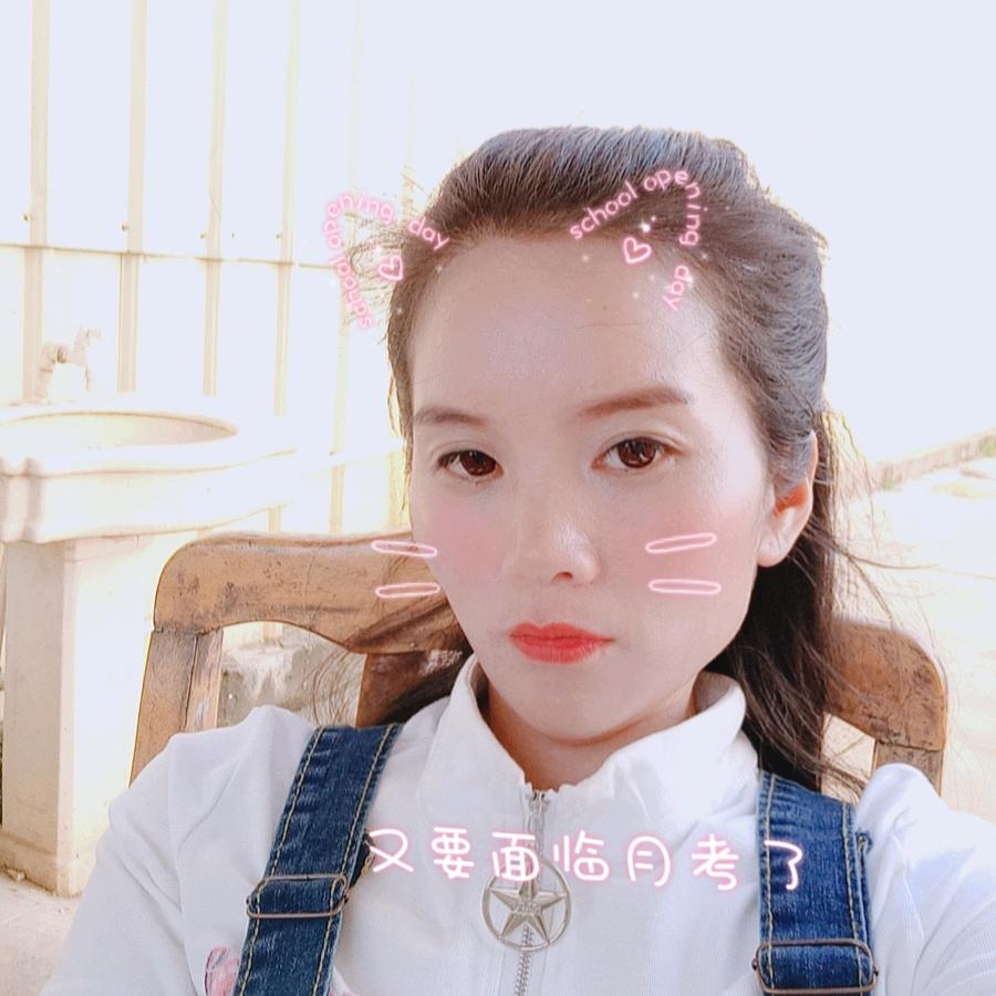 独