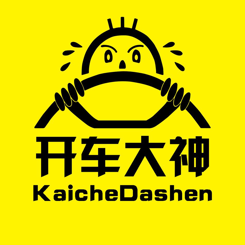 开车大神@抖音