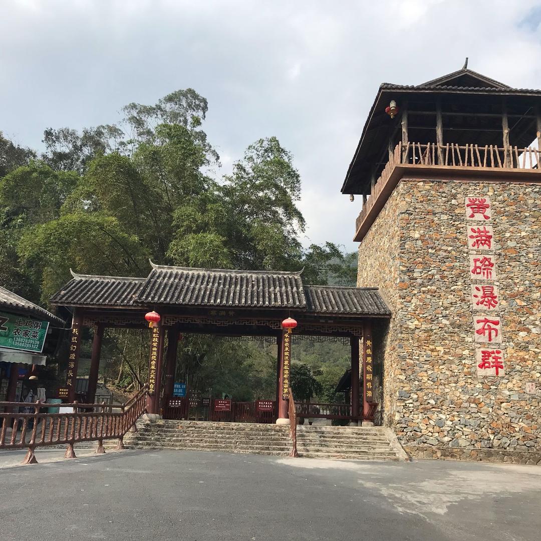 振我中华