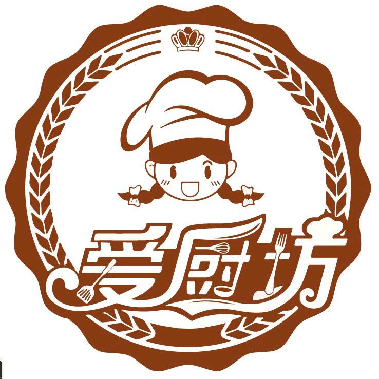 邯郸爱厨坊烘焙用品集合店