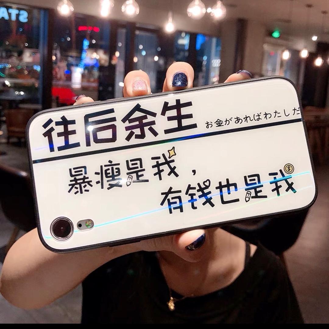 &往后余生&