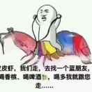 陕西潇洒哥：