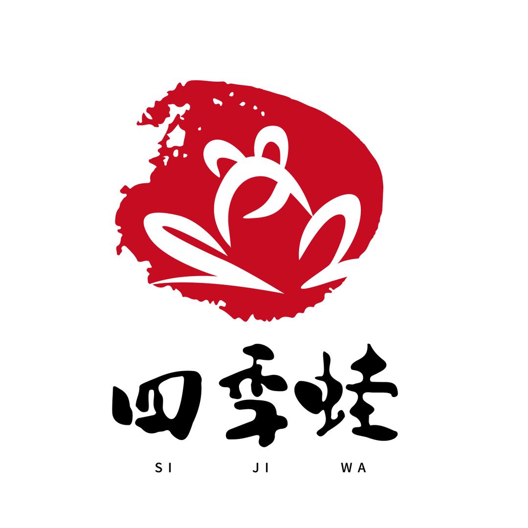 四季蛙