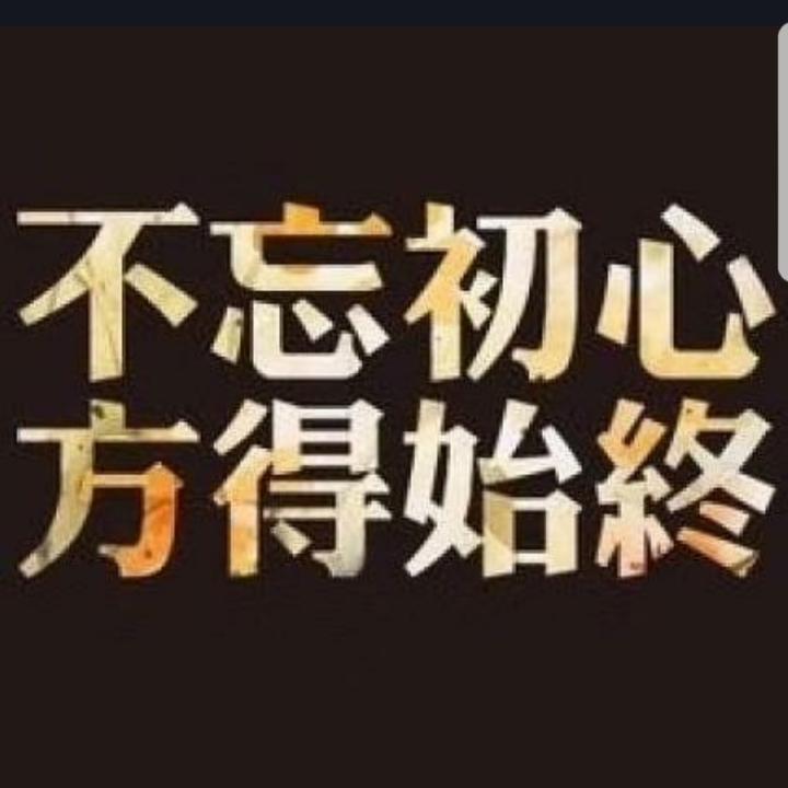 振华