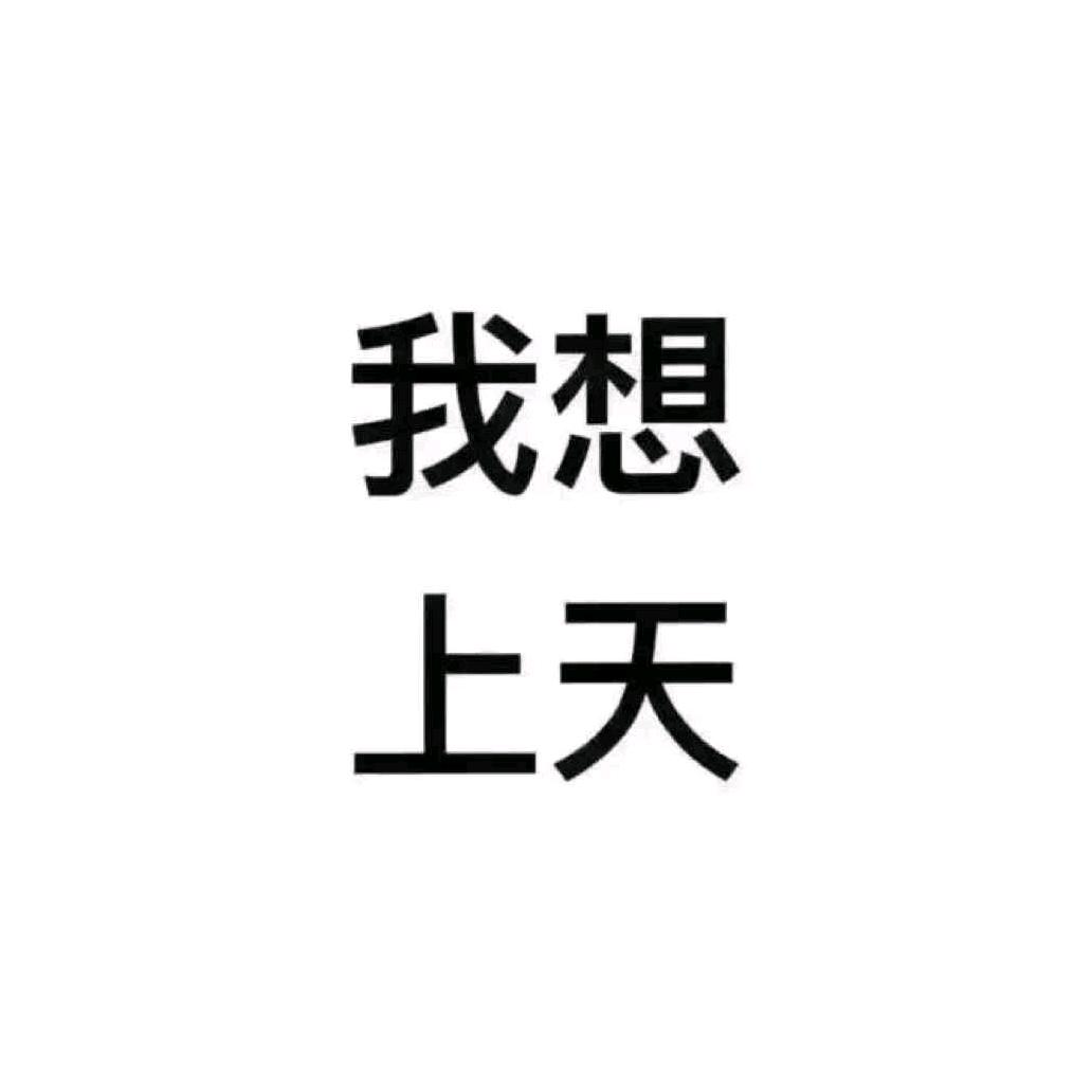 半粒星🌟