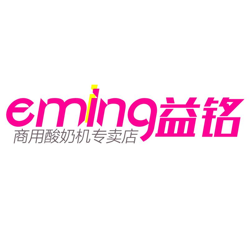 至励商用酸奶机企业店