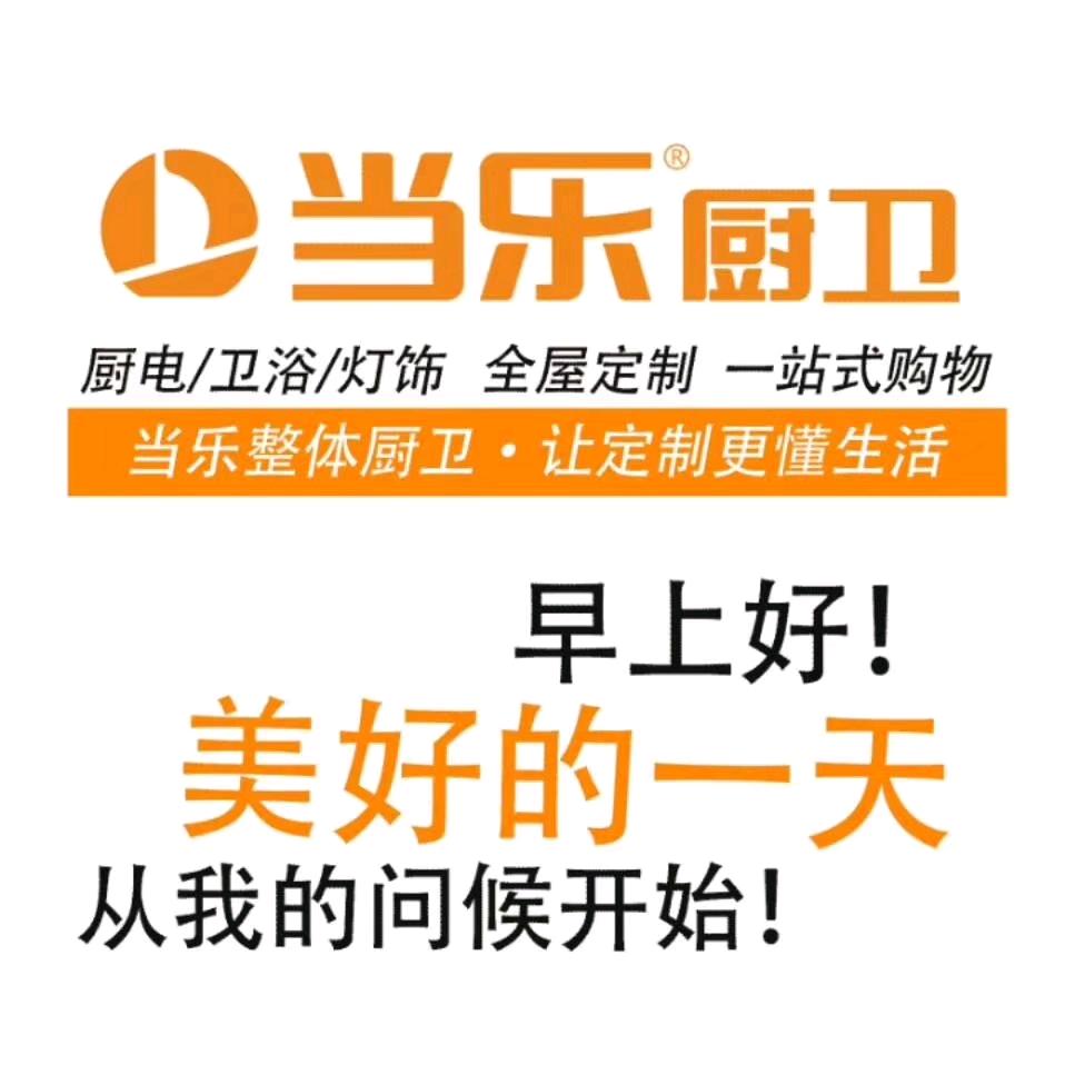 美怡家装饰