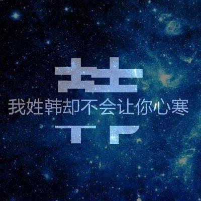北方