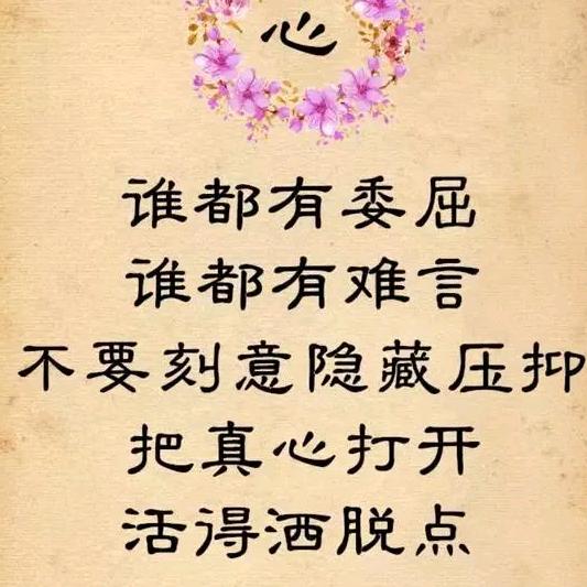 强哥