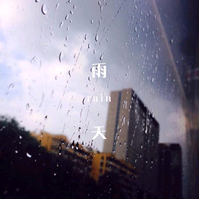 淡述逝水流年