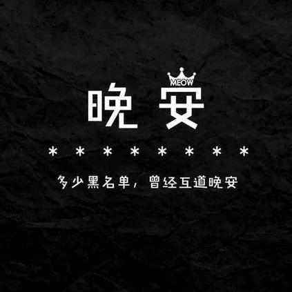 拾间