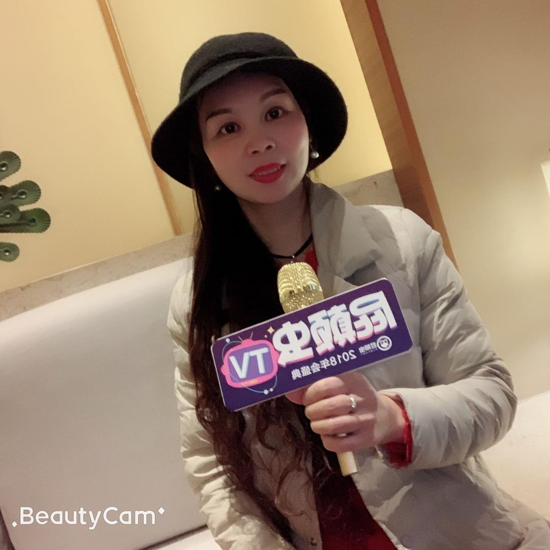 泮潘平美