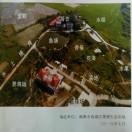 栗塘农庄（原）