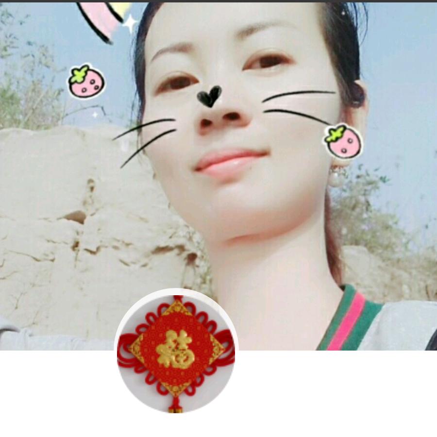 缘定今生