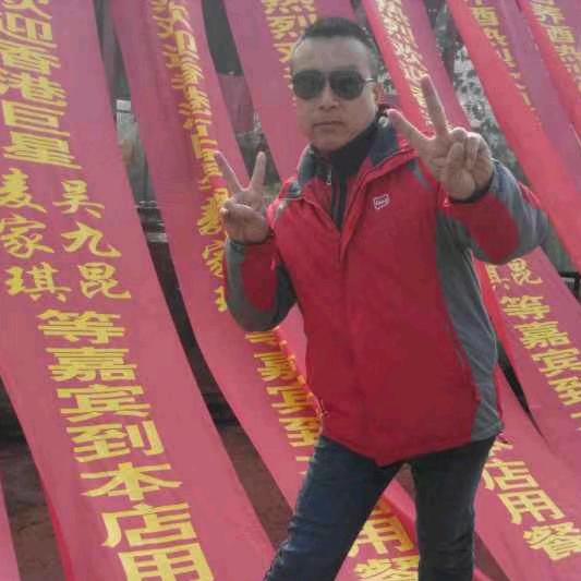 根深叶茂⭕🇨🇳