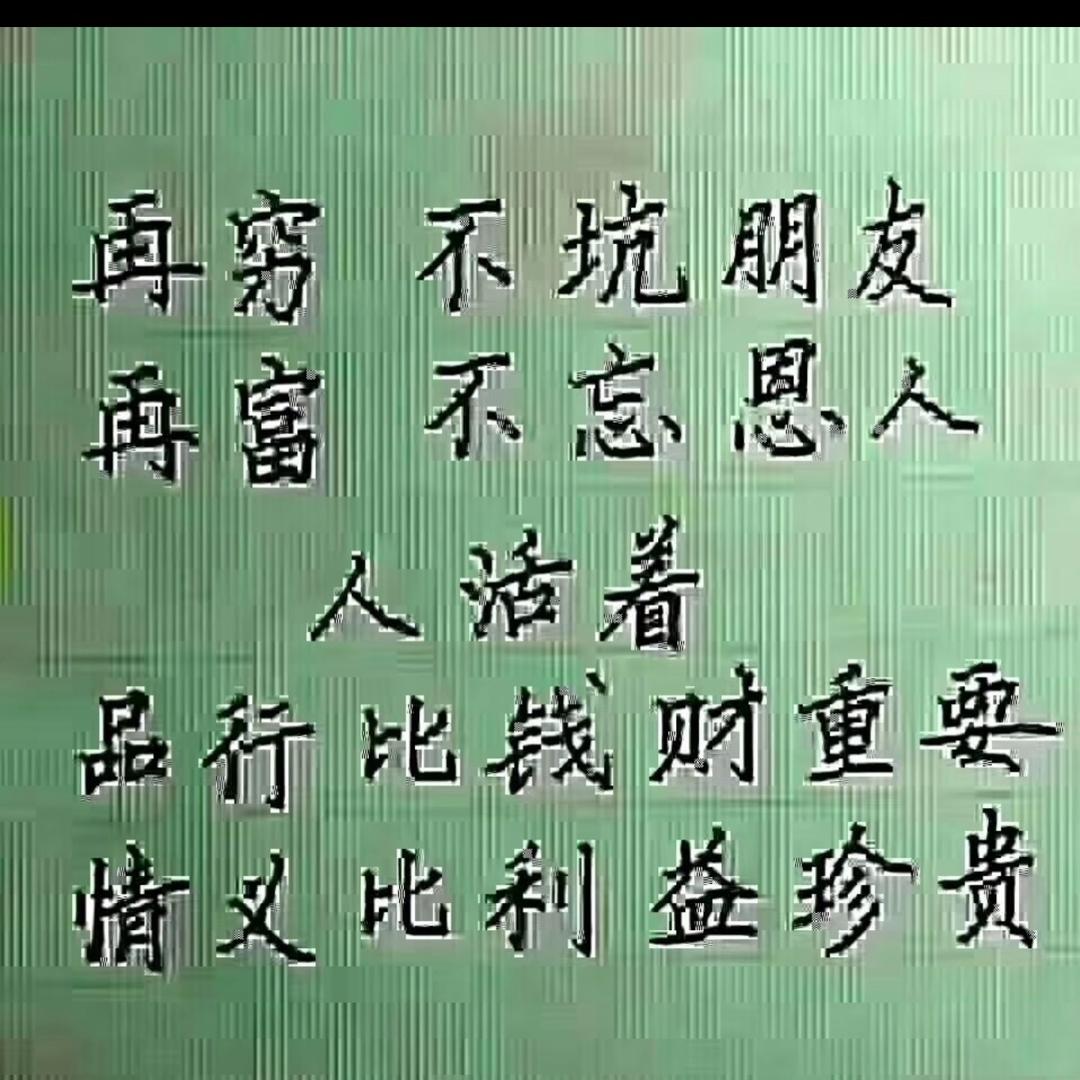 追求梦想