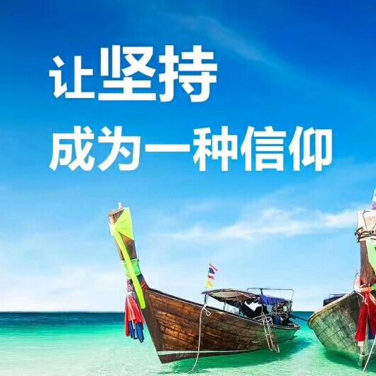 夕阳无限好