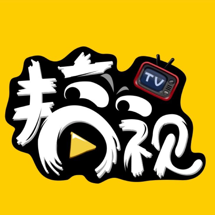 搞视TV@抖音
