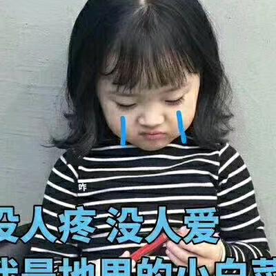 87年的小羊倌