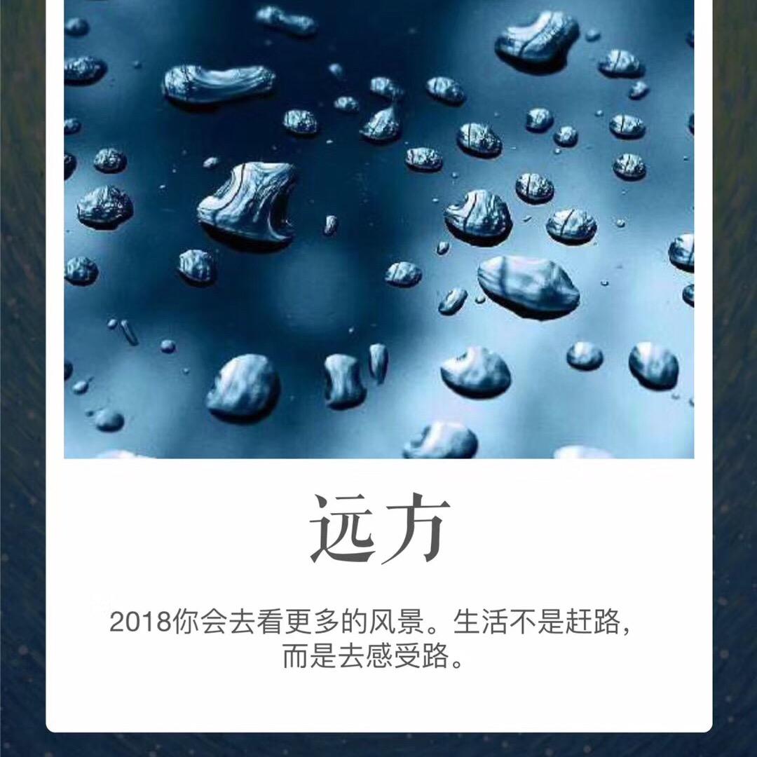 睡觉