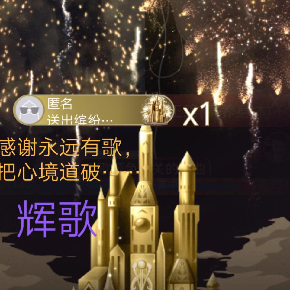 甘成cheng：音乐的故事