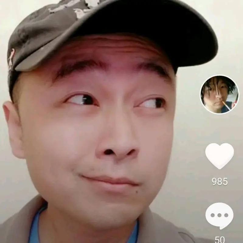 鬼怵炮哥
