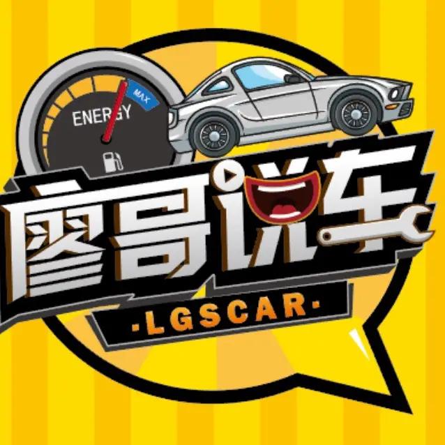 廖哥说车（厦门）二手车鉴定技术