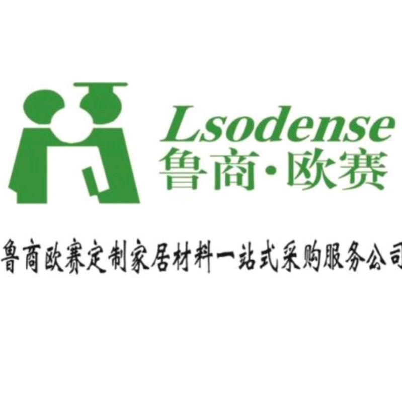 菏泽定制家具板材配套丹姐