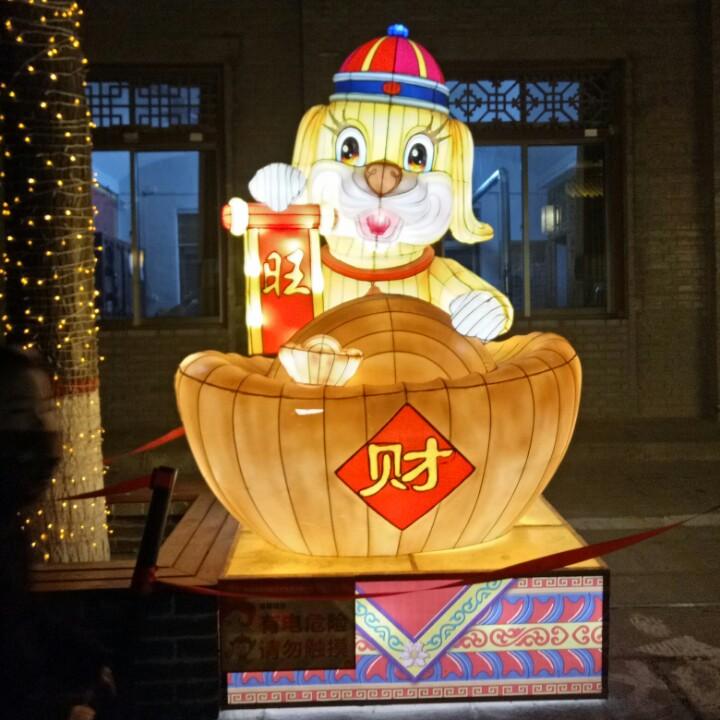 怡华
