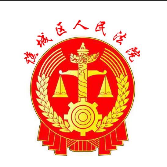 谯城区人民法院