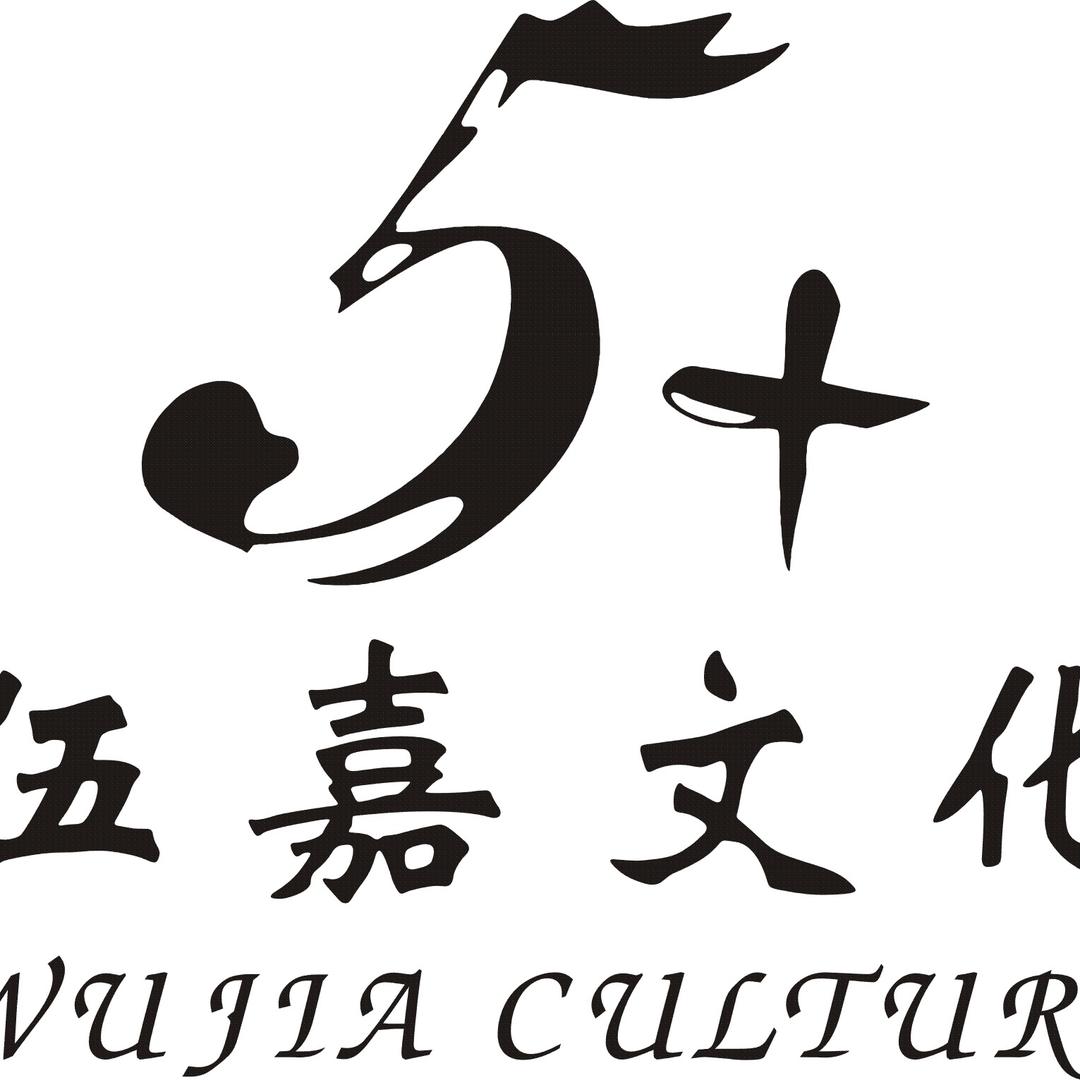 活动行业急诊室主理人
