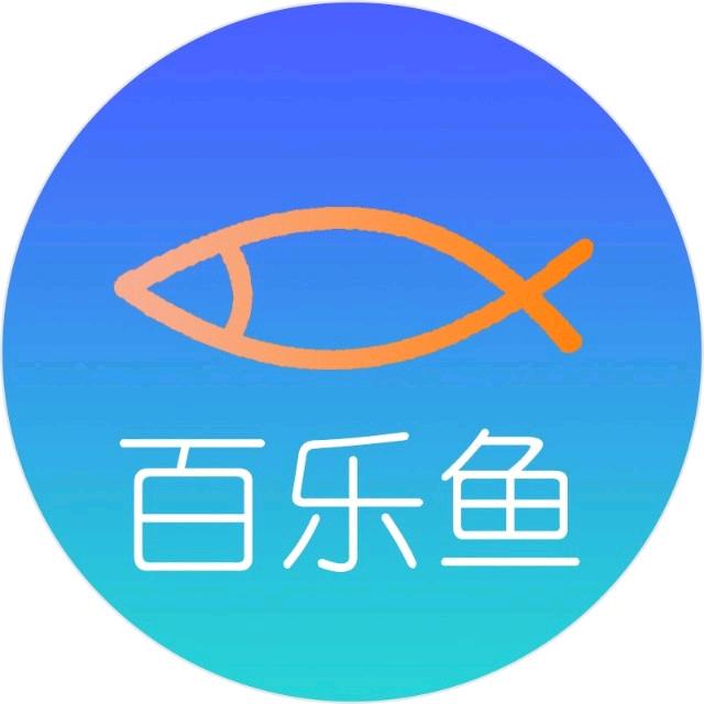 百乐鱼