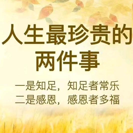 泰州花姐