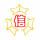 义行者☞健身