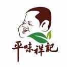 与幸福同行的人