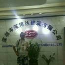 世界梨都🇨🇳💝谢辉